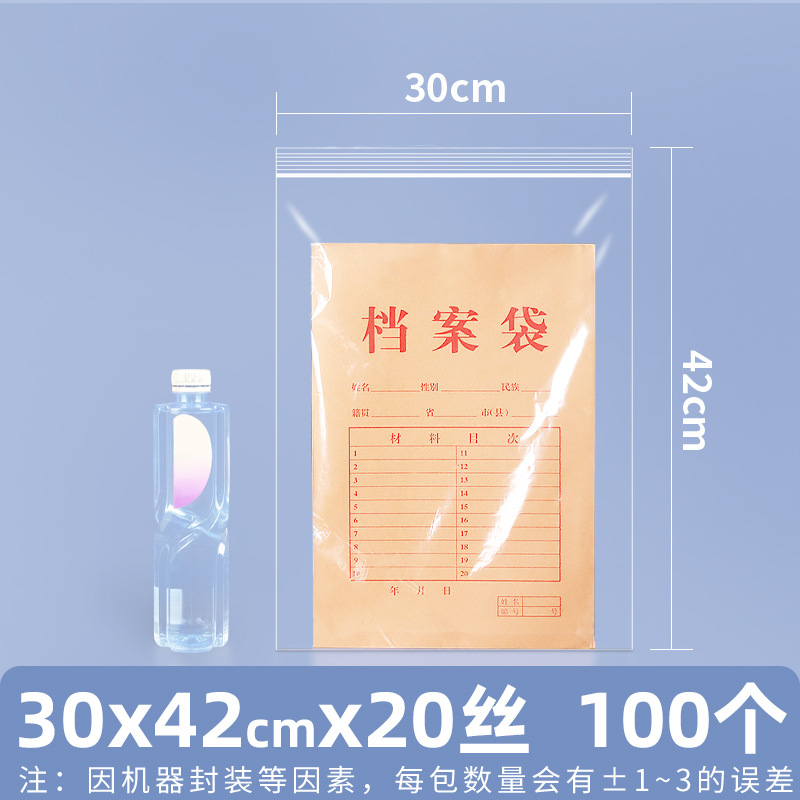 Bolsa autosellante transparente gruesa bolsa de plástico de tamaño pequeño bolsa de boca de sellado de alimentos de almacenamiento de mantenimiento fresco bolsa de plástico PE bolsa de embalaje grande