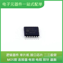 ADG1212YRUZ-REEL7 TSSOP-16 F1C100S CY7C1049D-10VXI MK22FN512