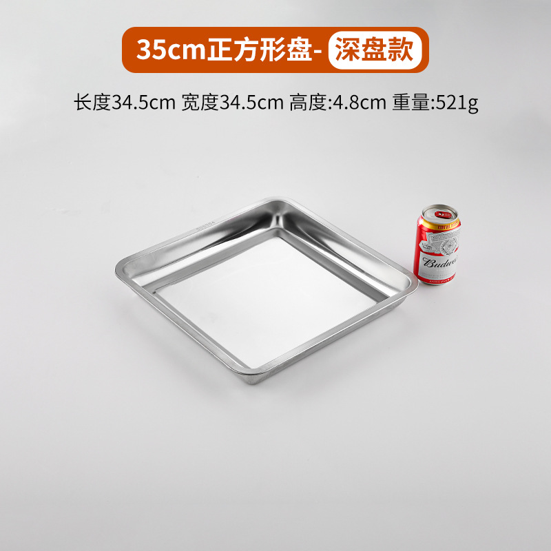 [201 딥스타일] 스퀘어 35*35cm