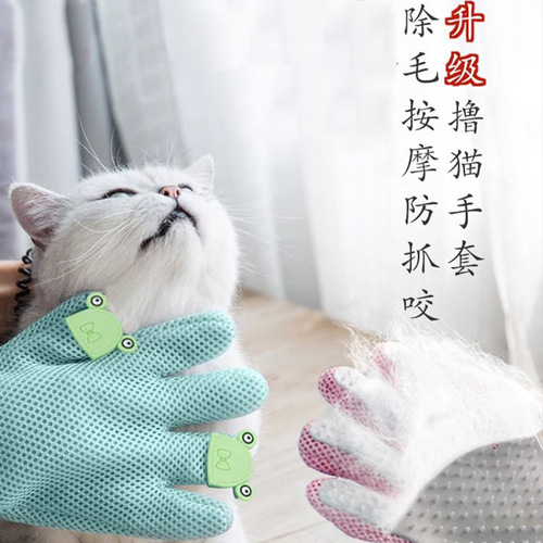 Cat petting gloves to remove floating hair, pet cleaning, anti-biting cat comb, combing, puppet cat petting massage gloves