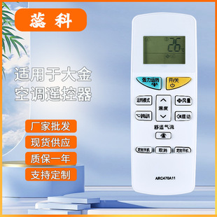 �m�ô����{�b����ARC470A11 FTXH325LC KFR-35G/BP (FTXM335NC)