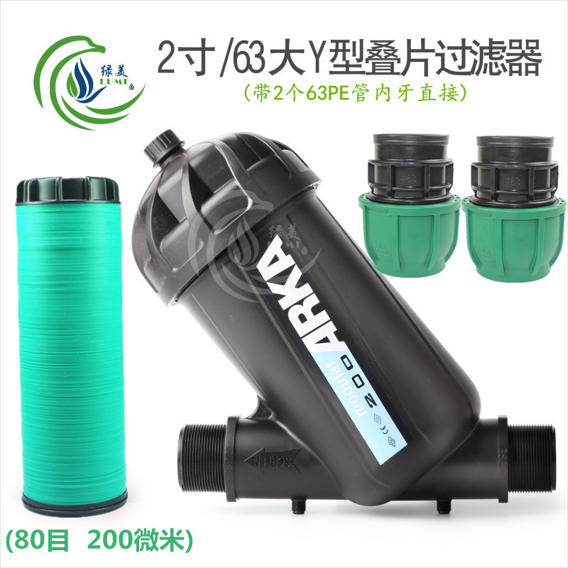 invernadero invertido colgando micro-spray goteo tipo Y tipo T laminado filtro con conector para el tratamiento de agua de campo de jardín agrícola image 26