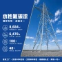 水性定制防腐翻新金属漆