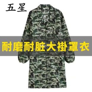 �ɻ��������������Ӵ���ȫ��ʽ��ȹ���m������ʿ�L���·�