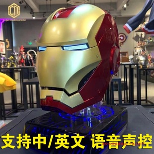 Iron Man Helmet Jarvis Voice Control Luminous Transformation Headgear Wearable Halloween Cos Mask