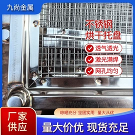 干燥设备配件;日用五金;仓储货架