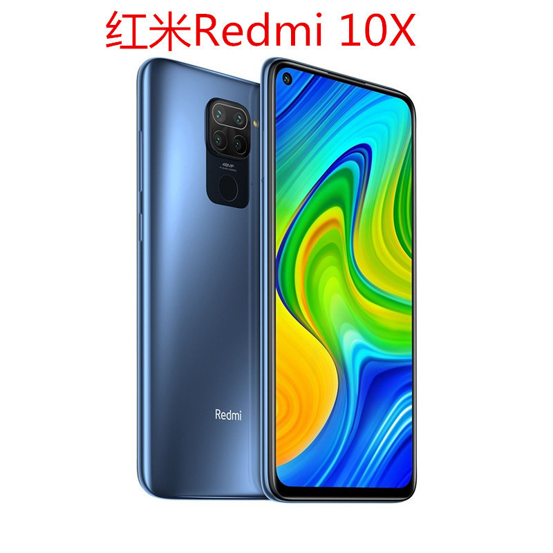 Redmi 10X 4G Helio G85游戏芯4800万四摄头5020Ah小米手机|ms