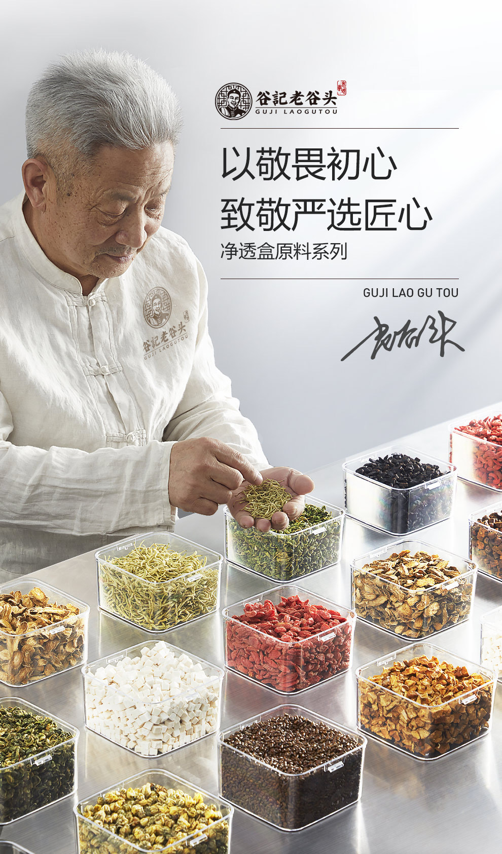 Dried Astragalus Root Slices 220g Gansu Huangqi Beigi Slices for Herbal Tea Soup and Decoction details