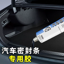 清洗/养护剂;车釉车漆镀膜;汽车清洁工具