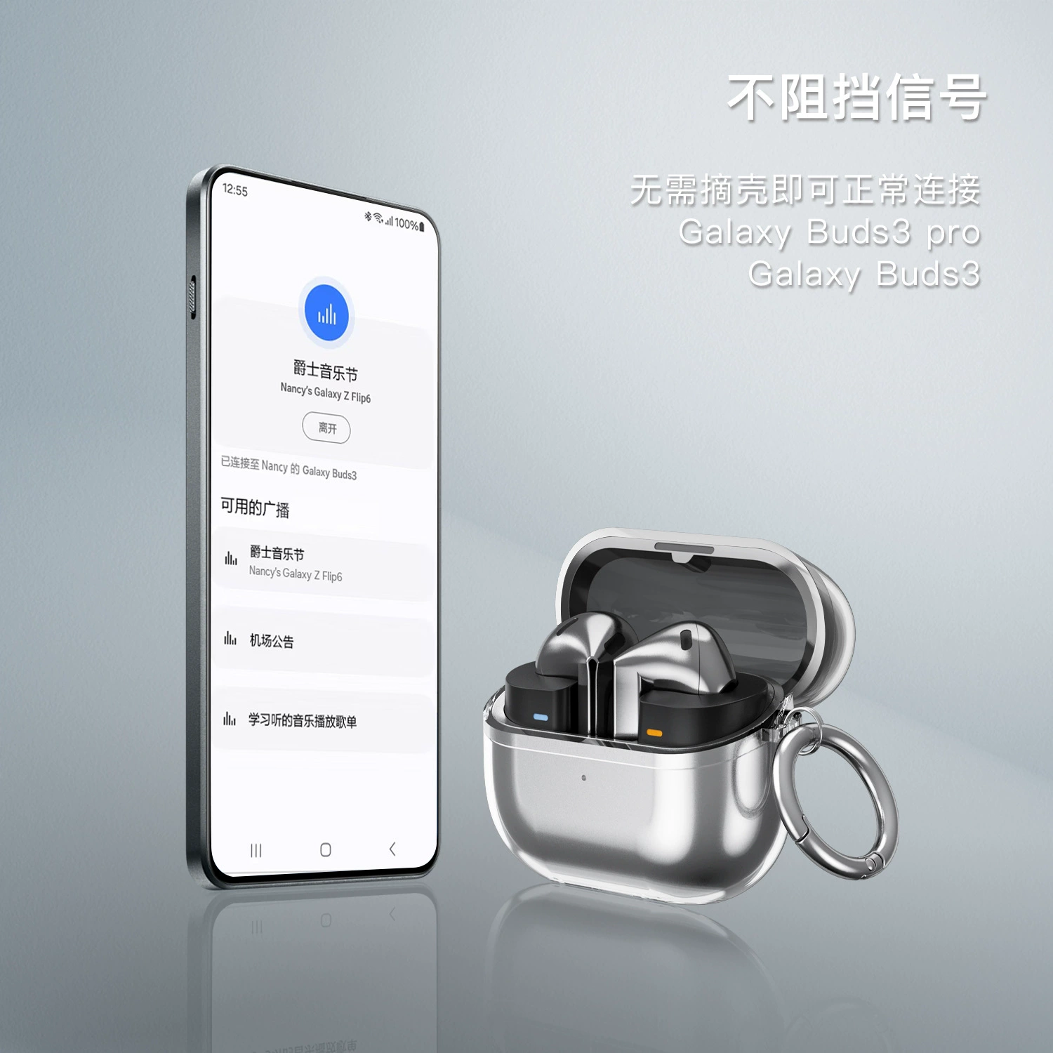 Защитный чехол для Samsung Galaxy Buds3, прозрачный корпус для наушников FE