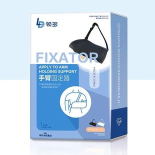 ���Ϻ��Z�ֱ۵����ֱ۹����o�߸첲����P��Ó�ʹ̶��������o��