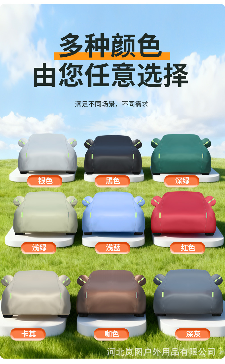 420D Car Cover, Sun-Proof, Rain-Proof, Heat-Insulating, Full-Cover, All-Season, Thickened Oxford Cloth Dust-Proof Car Cover