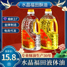 蜡烛;蜡烛器皿;液体酥油