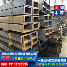 ���˲��Ҏ�����ر���C12*30Ҏ��ASTM������׼A36/A572GR50