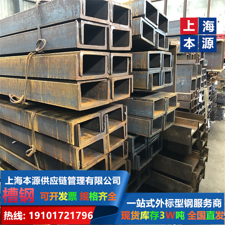 美标槽钢规格米重表，C12*30规格ASTM美国标准A36/A572GR50