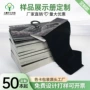 定做定制面料布料样卡