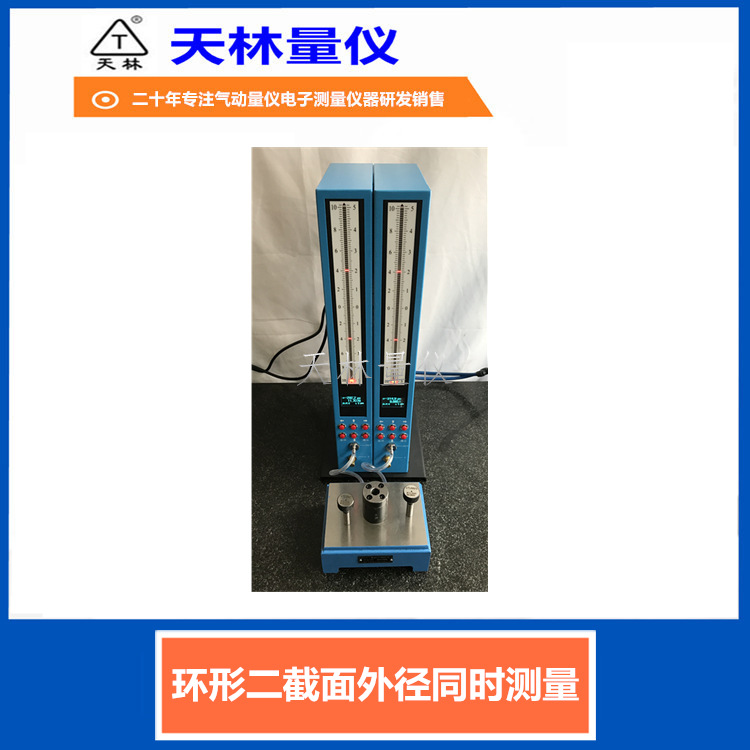 �������������⾶�Զ����������ʺϳ������Ʒ�⾶���ټ���豸