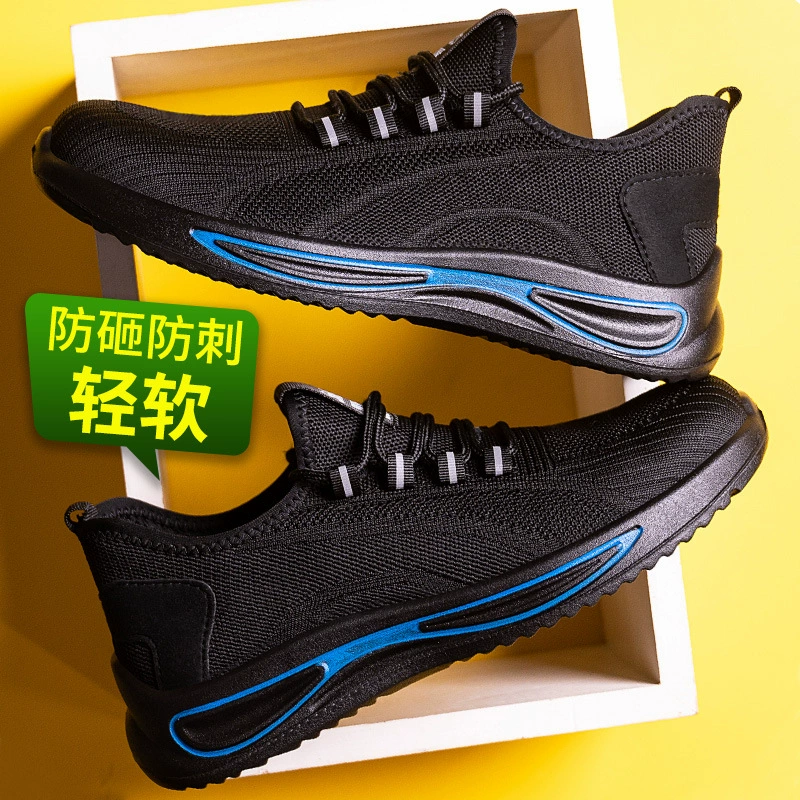 Обувь для охраны труда мужская с защитой от ударов и проколов стальной носок легкая мягкая дышащая защитная обувь Стальная пластина Строительная площадка старая защитная обувь производители оптом