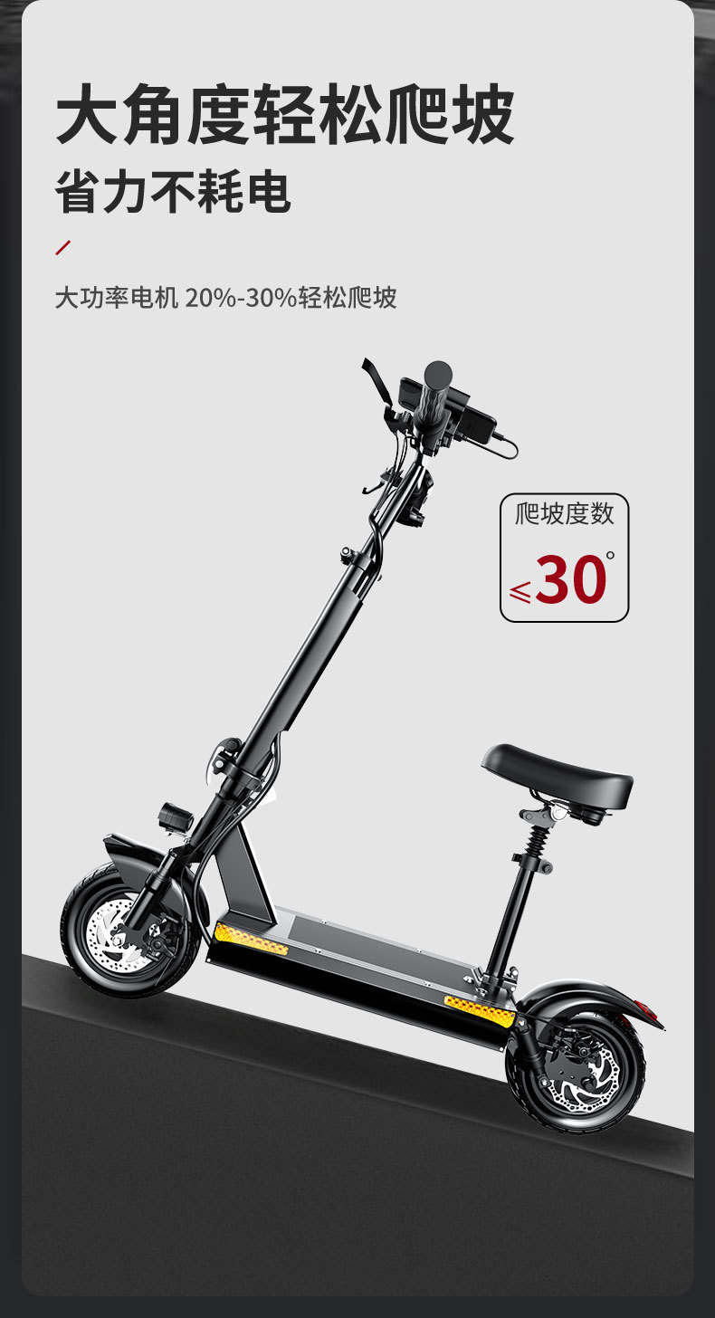 Folding Electric Scooter Ride Two-wheeled Electric Small Car for Adult Portable Battery Car
