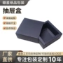 抽屉式定制喜糖内裤礼品盒