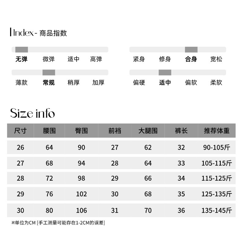 司南尺码测量05 (7).jpg