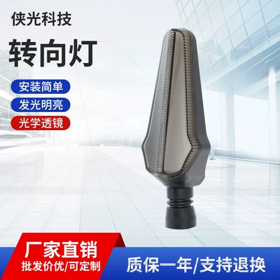 Cross-border motorcycle spotlights, turn signals, high and low beam yellow-white headlights for electric vehicles