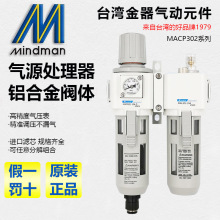 P302-10A-D/C MAFR200-8A MAL302-8A^Vˮx