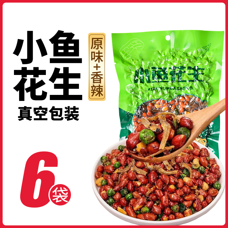 200개 한정! 진공포장 [23.8/6봉만] 오리지널 소와땅콩 450g [무료] 매운 생선땅콩 450g~총 900g