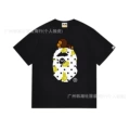 081 black