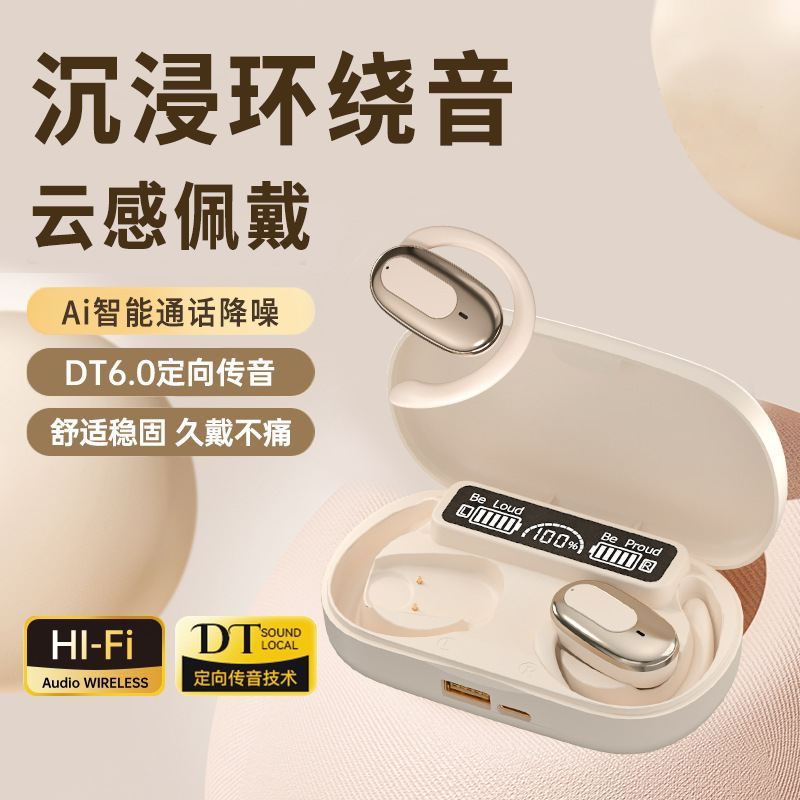 [Can Charge Mobile Phones] 2024 Over-Ear Bluetooth Headphones with Noise Cancellation, Long Battery Life, Suitable for Sports and Gaming with Low Latency