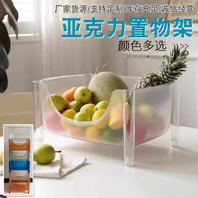 Acrylic Transparent Storage Rack Removable Storage Cabinet Modern Simple Multi-Layer Snack Storage Rack Home