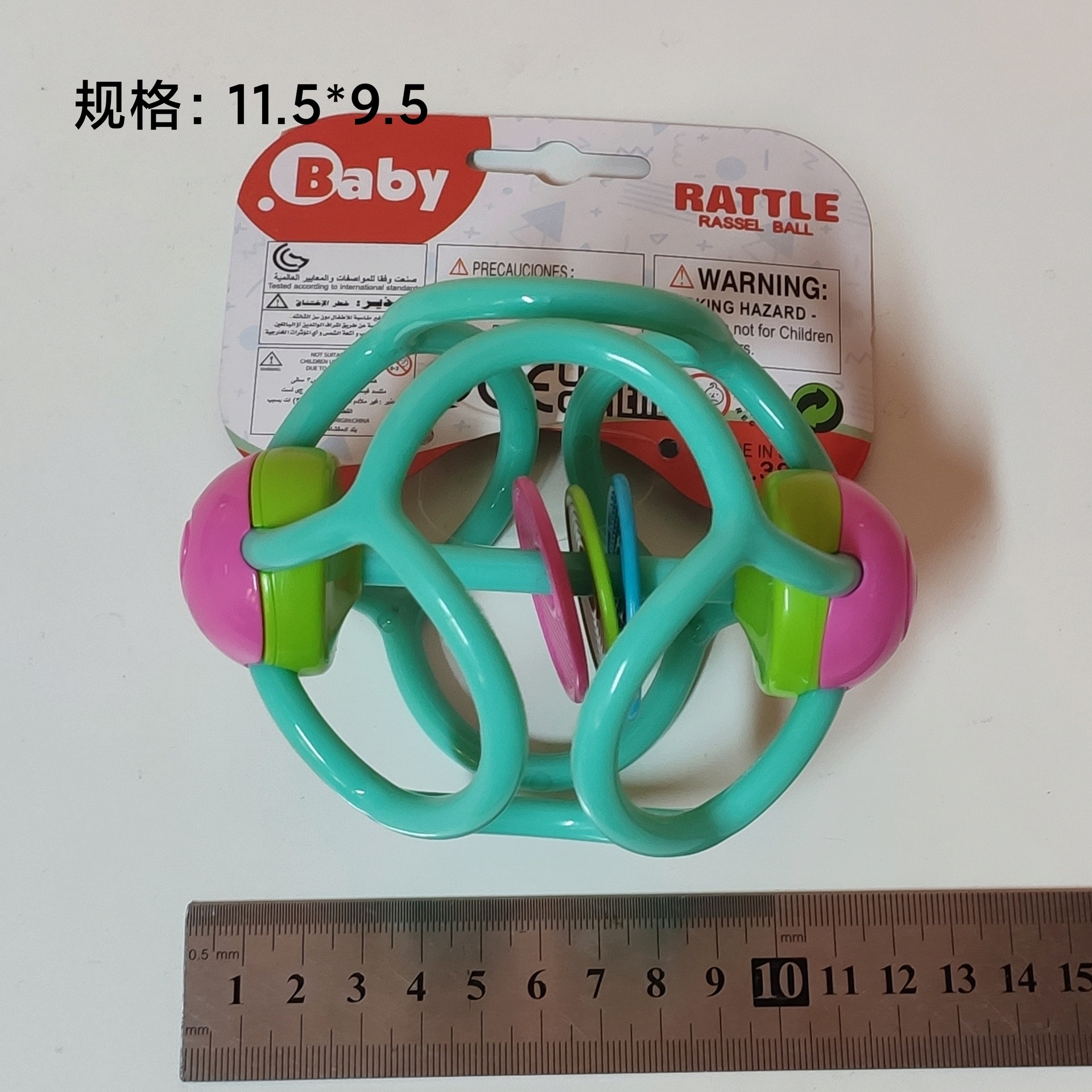 스크래치 볼 딸랑이-청록색