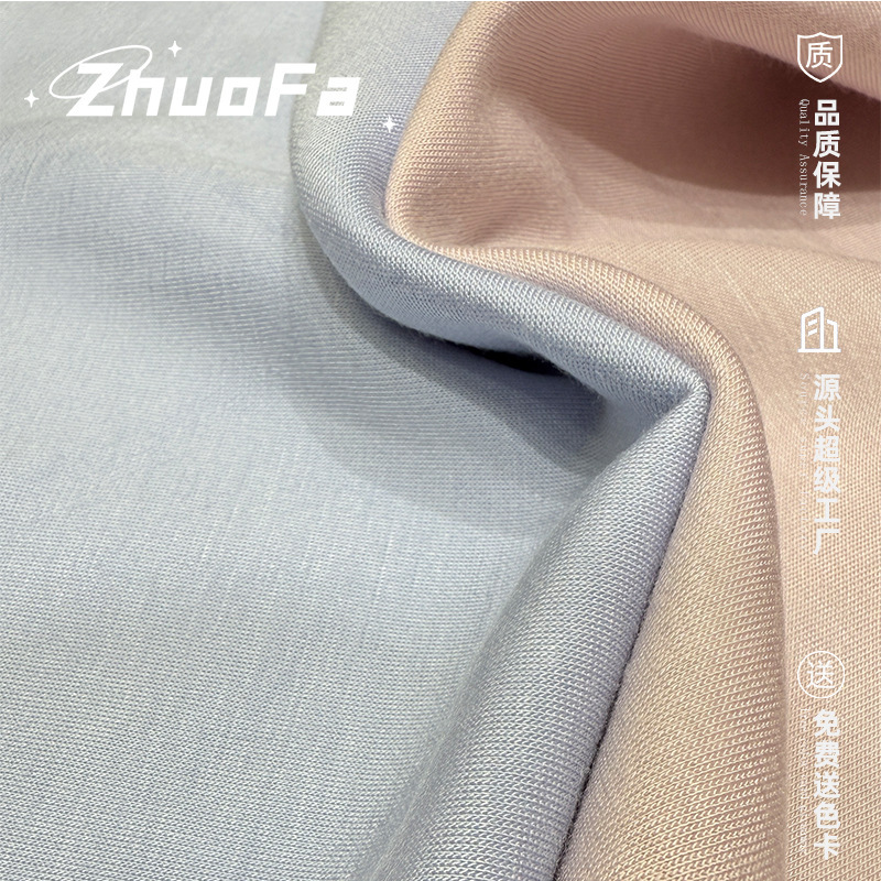人棉空气层220克TR休闲针织面料250G 弹力空气双面布 套装卫衣|undefined