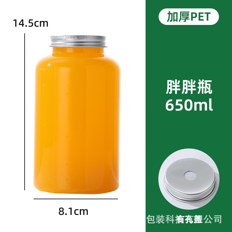 Venta directa de botellas transparentes para té con leche, vasos desechables de plástico PET en forma de U, aptos para alimentos, para llevar, para jugo y té con leche.