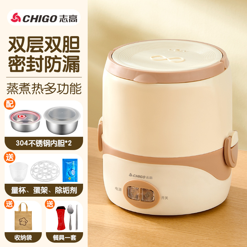 Caja de almuerzo de calentamiento eléctrico de pequeña capacidad arrozera doméstica mini arrozera eléctrica para una persona para cocinar dormitorio multifuncional