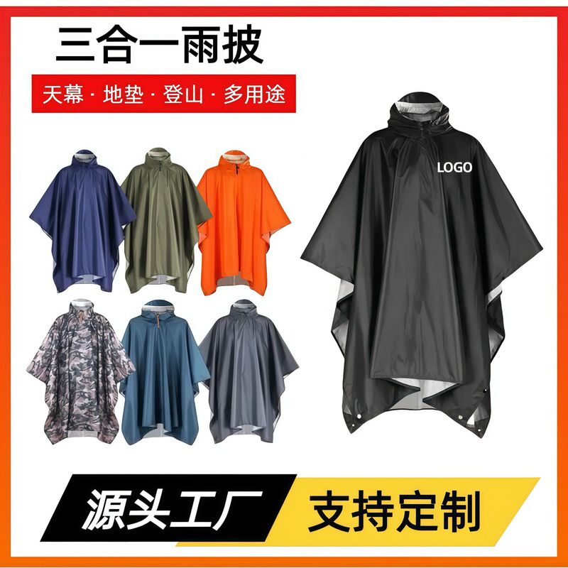 Cross-border Canopy Three-in-One Poncho Raincoat Outdoor Multi-functional Floor Mat Mountaineering Travel Portable One-body Raincoat Draped Cross-border Canopy Three-in-One Poncho Raincoat Outdoor Multi-functional Floor Mat Mountaineering Travel Portable One-body Raincoat Draped