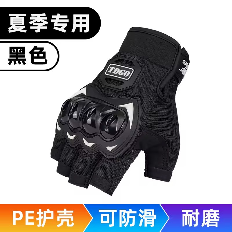 Guantes de moto para verano y otoño, medio dedo, transpirables, holgados, con carcasa protectora tridimensional anticolisión, compatibles con pantalla táctil, esenciales para la conducción en comercio exterior.
