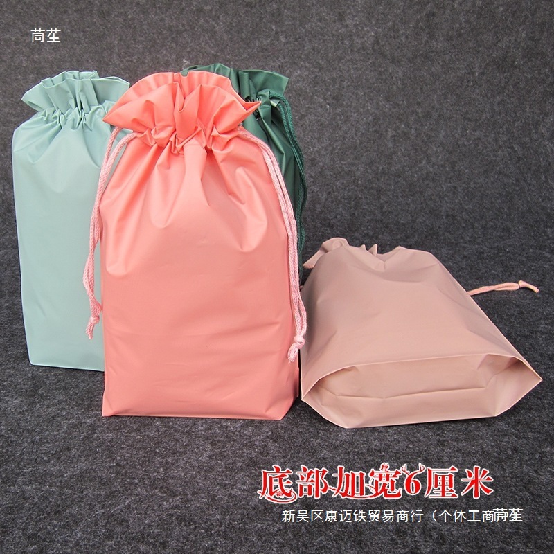 EVA束口袋 磨砂毛巾包装袋整理收纳袋打底裤子服装内衣塑料抽绳袋