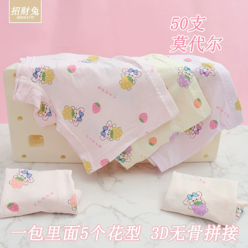 招财兔 Детское нижнее белье, кармановые брюки, для подростков, 1–12 лет