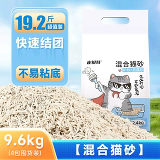 豆腐猫砂木薯沙豆腐猫砂矿砂猫砂除臭混合猫砂膨润土无尘豆腐砂