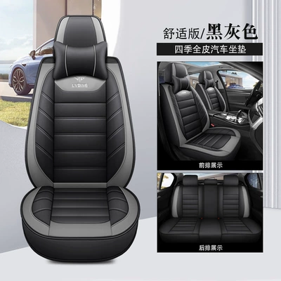 Seat cushion, seat cover – Yun Gu - black-and-gray-comfort-version