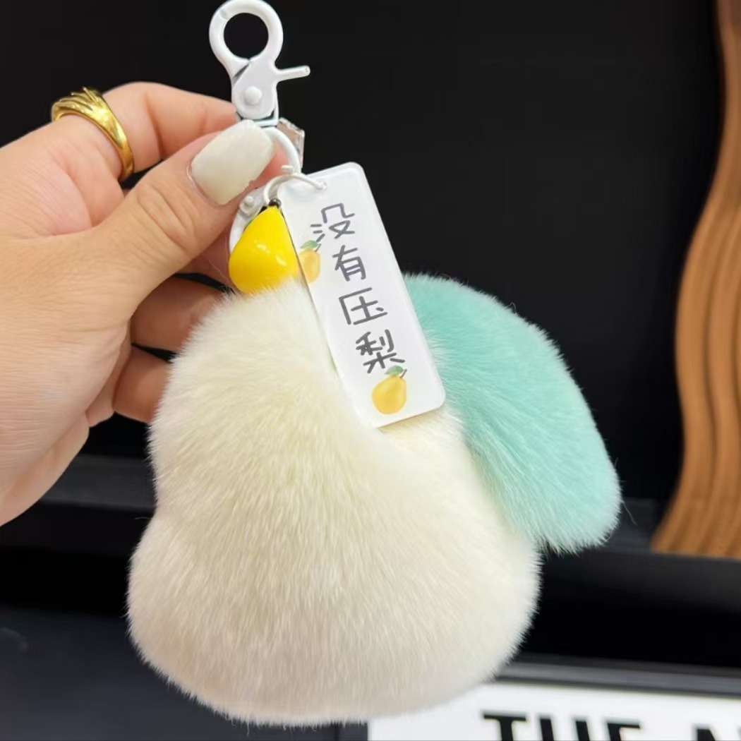 Red celebridad no presionar peras verdaderas pellas de pato peras colgantes llaveros de automóviles lindos bolsos de peluche peras colgantes