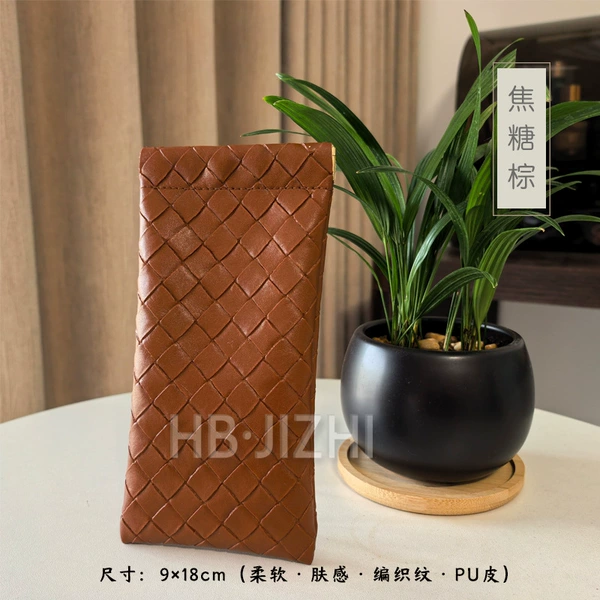 Caramel Brown [Soft Skin PU] Braided Texture