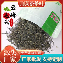 2026�²��~ë��G��һ�Ǹ�ɽ�����~����ԭ�a250g���b�S��ֱ�N