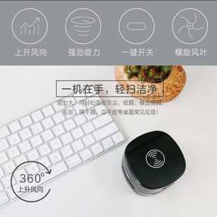 Desktop Vacuum Cleaner Rubber Scrap Cleaner Large Suction Mini Vacuum Cleaner Electric Handheld Desktop Vacuum Cleaner