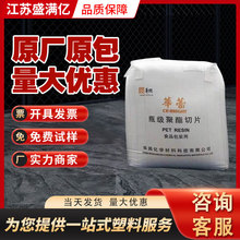 PET �����A�� CR-8863 ���ܼ��͵͜�ʳƷ���b��ȩ������ճ�ȷ���