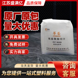 PET �����A�� CR-8863 ���ܼ��͵͜�ʳƷ���b��ȩ������ճ�ȷ���