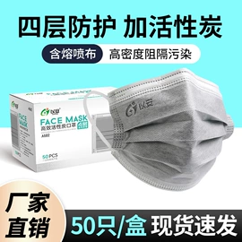 一次性口罩;防尘口罩;一次防护手套