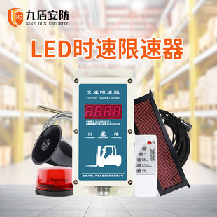 Nine shield security car reversing turning voice horn reversing voice alarm left and right turning tweeter
