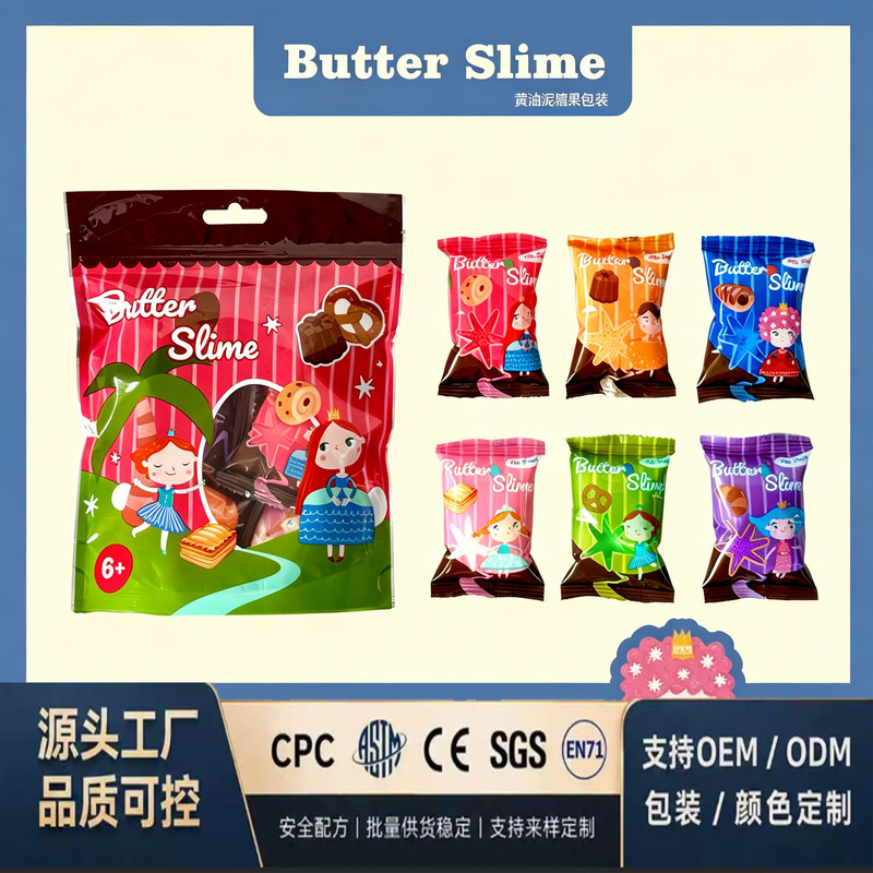 6-color bagged butter slime, colorful slime, ultra-light clay, puff slime, space slime, paper clay, children's craft toys